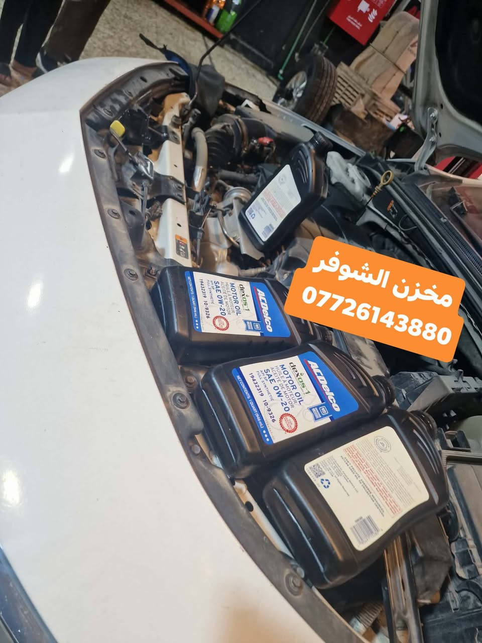 زيوت وفلاتر • ACDELCO • شوفر