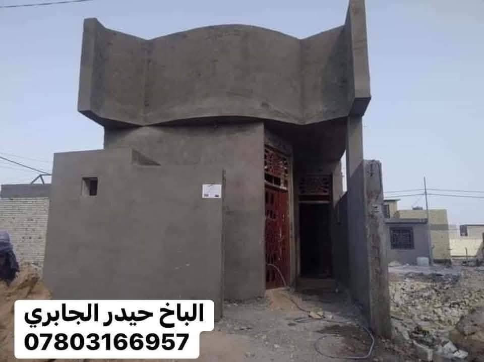 لباخ سمنت وجص وبورك شغل درجة اولى شرط اشراف هندسي عملي متر وكباله و يوميه ***********
