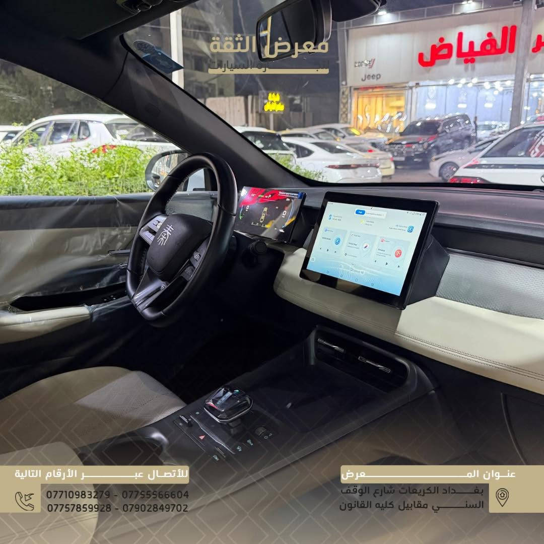 BYD Qin Plus 2025 🚗

اقتصادية، تكنولوجيا وعدادها بعده 4,000 كم فقط… الـQin Plus متوفرة هسه بمعرض الثقة.

أبرز المواصفات ✨

عداد المسافة 4,000 كم فقط ✅
نظام Plug-in Hybrid ✅
LED نهاري ✅
عدسات زنون ✅
ويل قياس 16 ✅
إشارات بالمرايا ✅
دخول ذكي ✅
مقاعد جلد ✅
تحكمات ستيرن ✅
شاشة عدادات ديجيتال ✅
شاشة وسطية تدعم الوسائط ✅
گير كريستال ✅
وضعيات قيادة ✅
قطعتين تبريد خلفية ✅
مساحة داخلية واسعة ✅
4 حساسات خلفية ✅
كاميرا خلفية ✅

Qin Plus… عداد 4 آلاف فقط، اقتصادية ومواصفاتها مرتبة للاستخدام اليومي. 🔥

معرض الثقة لتجارة السيارات 📍
بغداد – الكريعات – شارع الوقف السني – مقابل كلية القانون

*********** 📞
*********** 📞
*********** 📞
*********** 📞

نص مكتوب في الصور:
- معرض الثقة لتجارة السيارات للأتصال عبر الأرقام التالية *********** - *********** *********** - *********** عنوان المعرض بغداد الكريعات شارع الوقف السني مقابيل كليه القانون
- للأتصال عبر الأرقام التالية
- *********** - ***********
- *********** - ***********
- عنوان المعرض
- بغداد الكريعات شارع الوقف السني مقابل كليه القانون
- معرض الثقة لتجارة السيارات
- بغداد الكريعات شارع الوقف السني مقابيل كليه القانون
- لﻷﺗﺼﺎل ﻋﺒـــﺮ اﻷرﻗﺎم اﻟﺘﺎﻟﻴﺔ *********** - *********** *********** - *********** عنوان المعرض بغـــــداد الكريعات شارع الوقف السنـــــي مقابيل كليه القانون
- للالصال عبر الأرقام التالية *********** - *********** *********** - *********** عنوان المعرض بغداد الكريعات شارع الوقف السني مقابيل كليه القانون