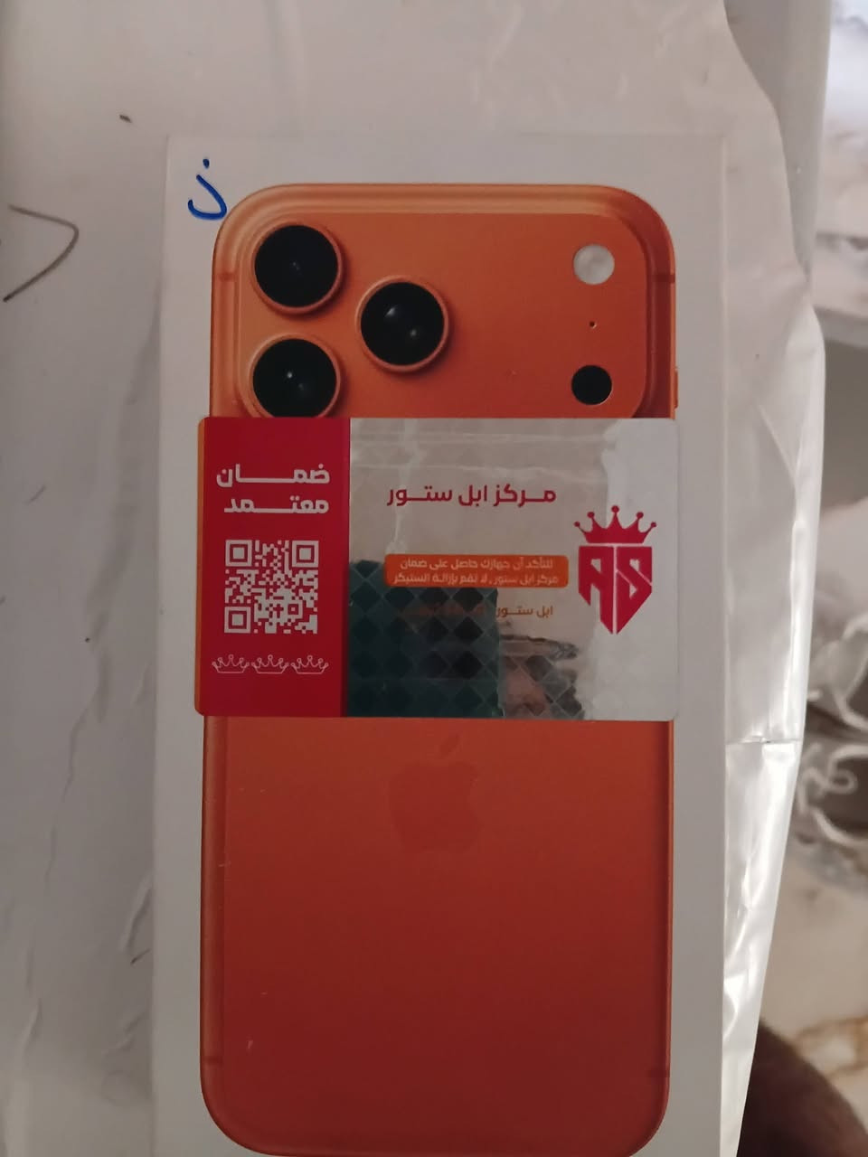 السلام عليكم .iPhone 17 أمريكي ذاكره 256 نضافه 100% مستخدم قليل شوفة عينك شريحه الكتروني . السعر مليون و750 قفل مستعجل عل بيع العنوان البصره *********** ضمان شركه
