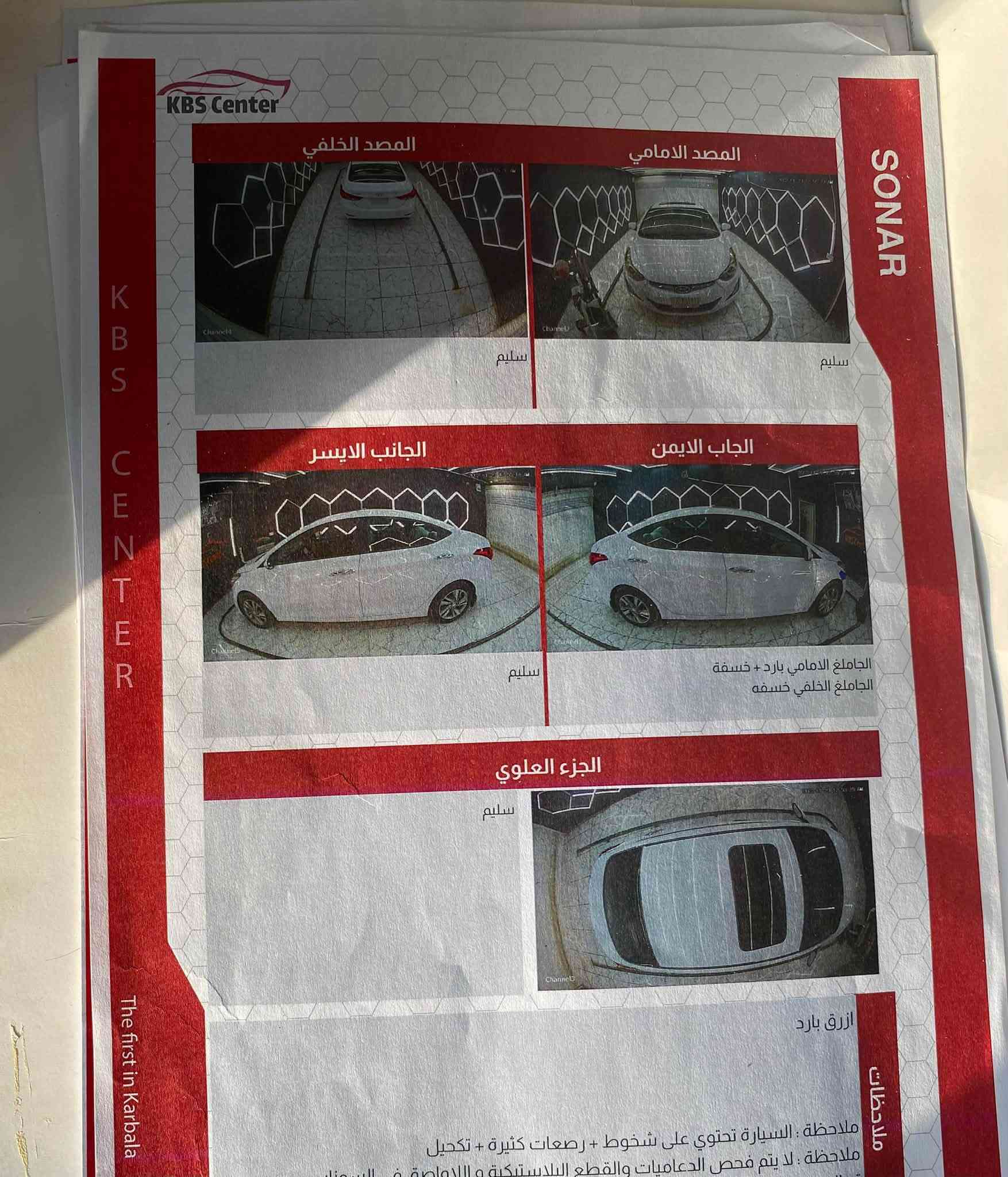 النترا 2015 • خليجي • فول مواصفات