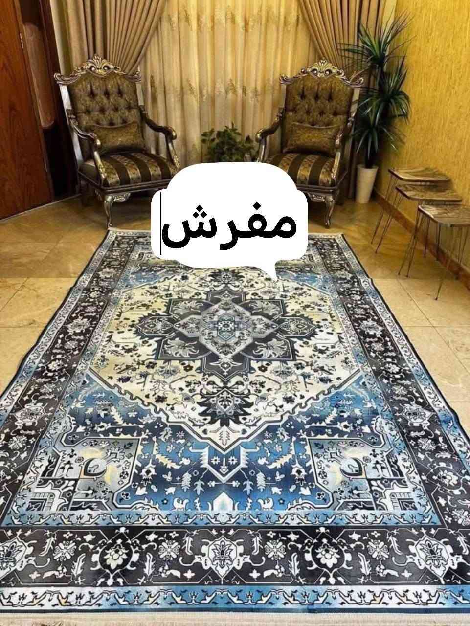 حصرياً لدى 😍😍😍
موكيت  كلاودي خامة ثقيل  كوالتي عالي جداً نقشات جديدة ومميزة  ضهر محبب ضد تزحلق 

قياس 2*3

السعر 44 الف❤️

🌹🌹🌹🌹🌹🌹🌹

لتأكيد الطلب الرجاء ترك العنوان ؟ 🏡 ، رقم الموبايل ؟ 
شكرا" لاختياركم #منتجاتنا

توجد خدمة توصيل لجميع محافضات عراقنا الحبيب 5الاف 

للحجز والاستفسار يرجى مراسلتنا على خاص او عبر رقم الواتساب  ***********

نص مكتوب في الصور:
- مفرش