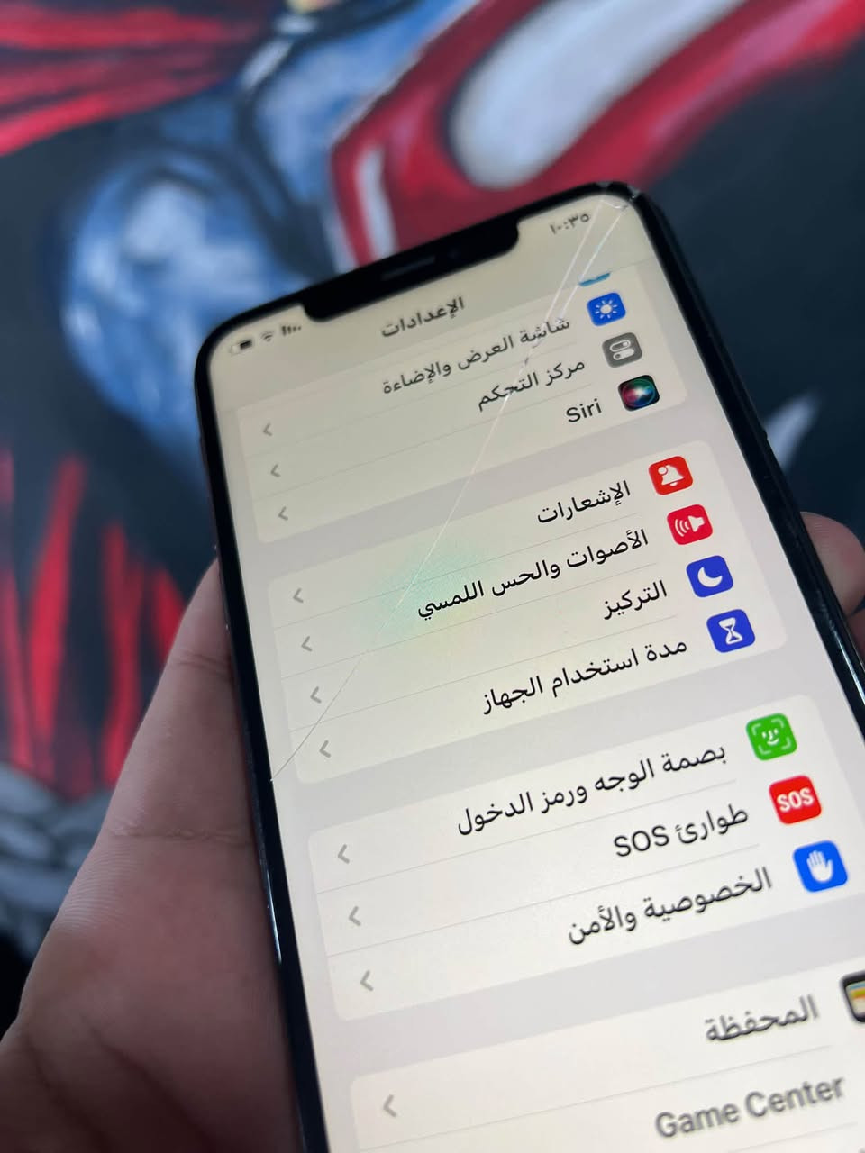 للبيع iPhone Xs Max
مستبدل بطاريه 100
وبي كسر بل كلاس 
حيل نضيف 
ذاكره 64
الجهاز كله شغال
كامرات✅
صوت✅
سبيكر✅
السعر 150وبي مجال شي قليل 
للستفسار ***********
العنوان صلاح الدين تكريت
