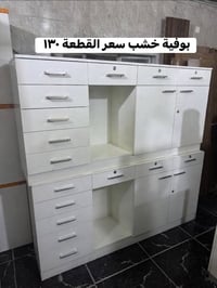 مزاد البركة • مستخدم وجديد • حي الضباط