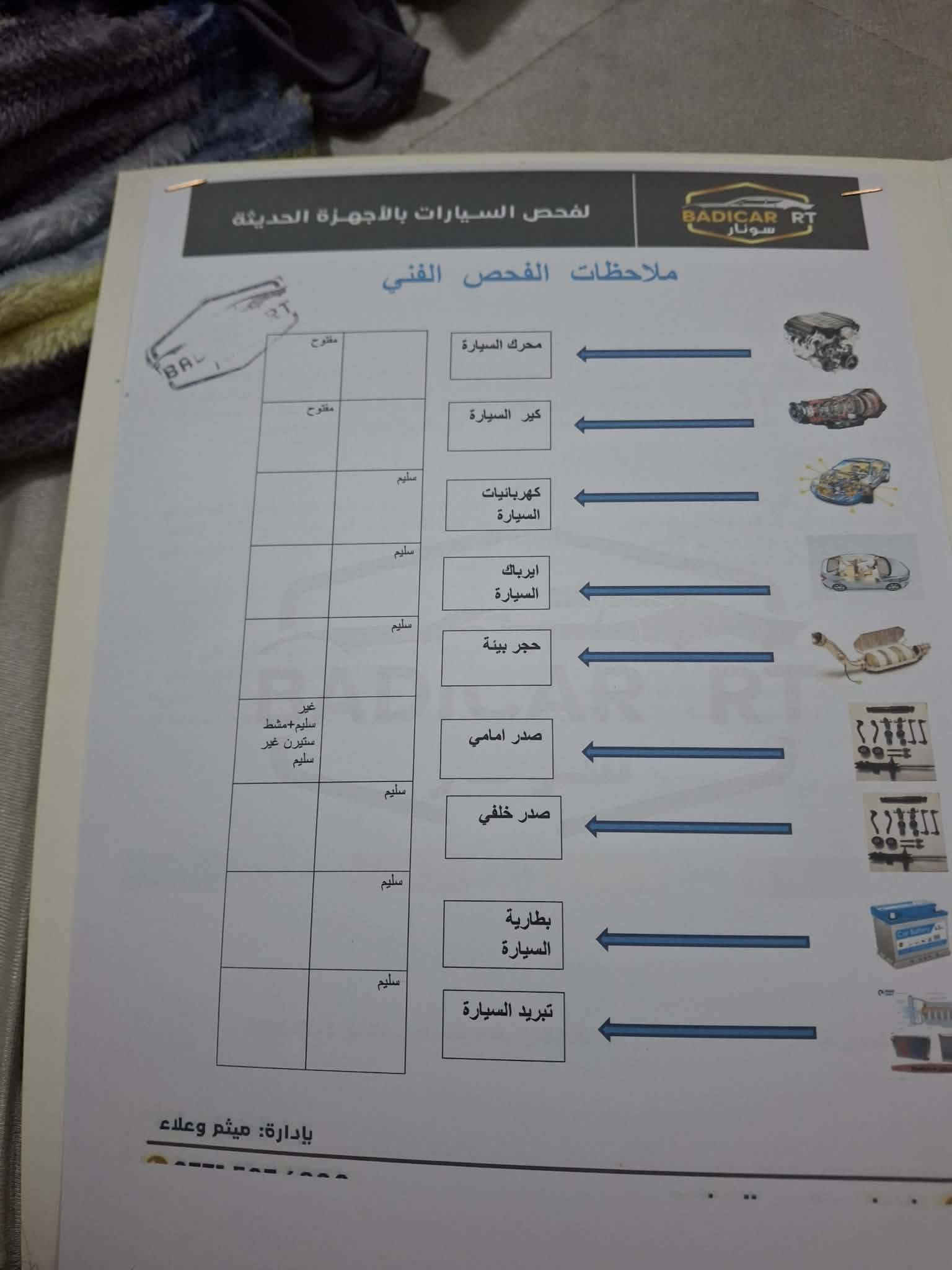 سمند موديل ٢٠١٣ سياره نضيفه  كهربائيات السياره بحاله جيده والصور مرفقه مع السونار
السعر ٣٤

***********
