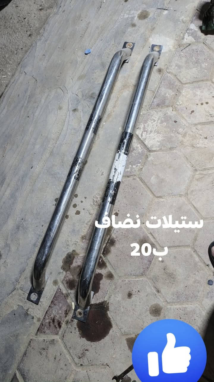 ناصرية الشهداء • شوتة اصليه • دبلات خلفي
