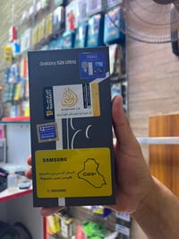 قسط ماستر الرافدين • ١٠ اشهر • الرفاعي سوق مسكف