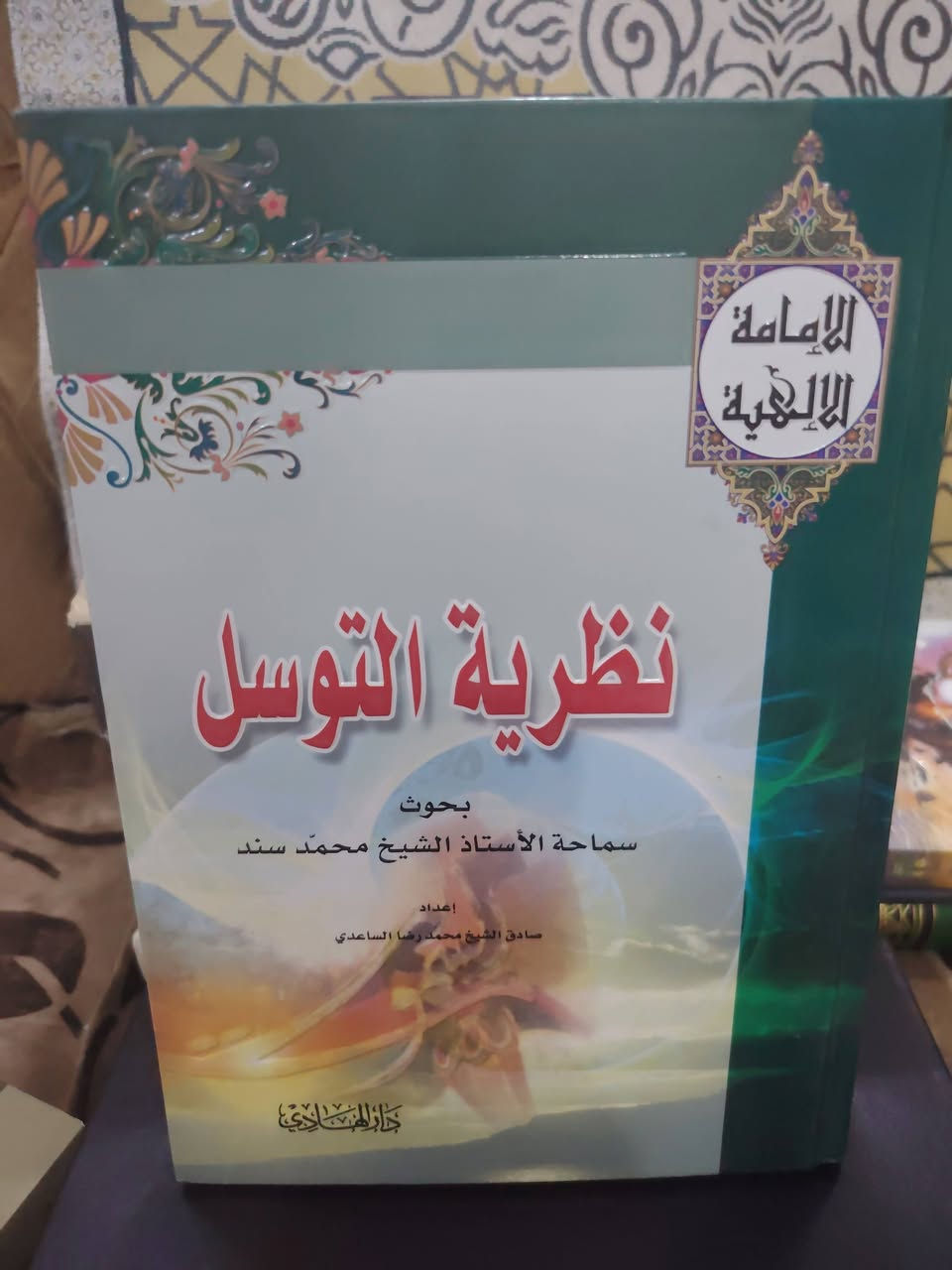 السلام عليكم
سعر الكتاب الواحد
ب 4 الاف
للتواصل معنا واتساب
تلي فيس بوك
***********
