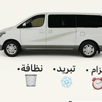 خط طلابي صباحي • الغراف-جامعة سومر • تبريد نظافة