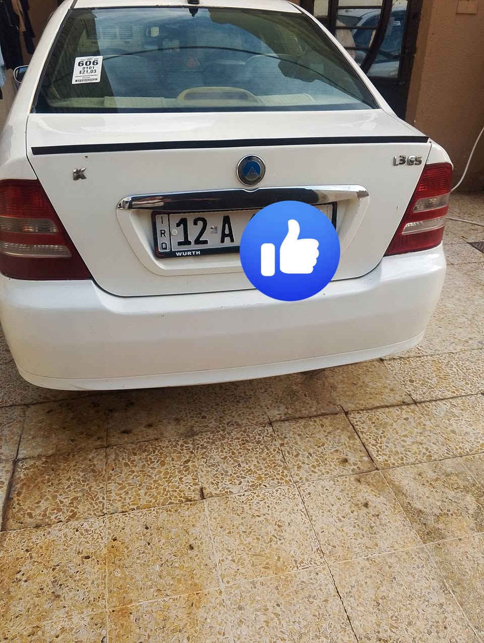 رقم نينوى • بنزين • مصبوغة