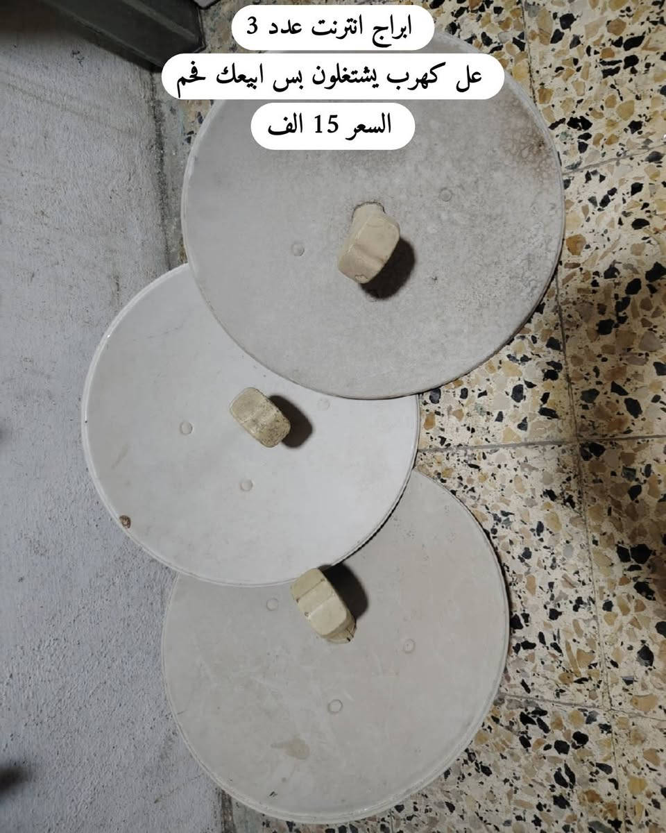 لابتوب بكرت شاشة خارجي 4G + كثير شغلات كل شي موضح بالصور
للتواصل و الاستفسار اكثر واتساب ***********
