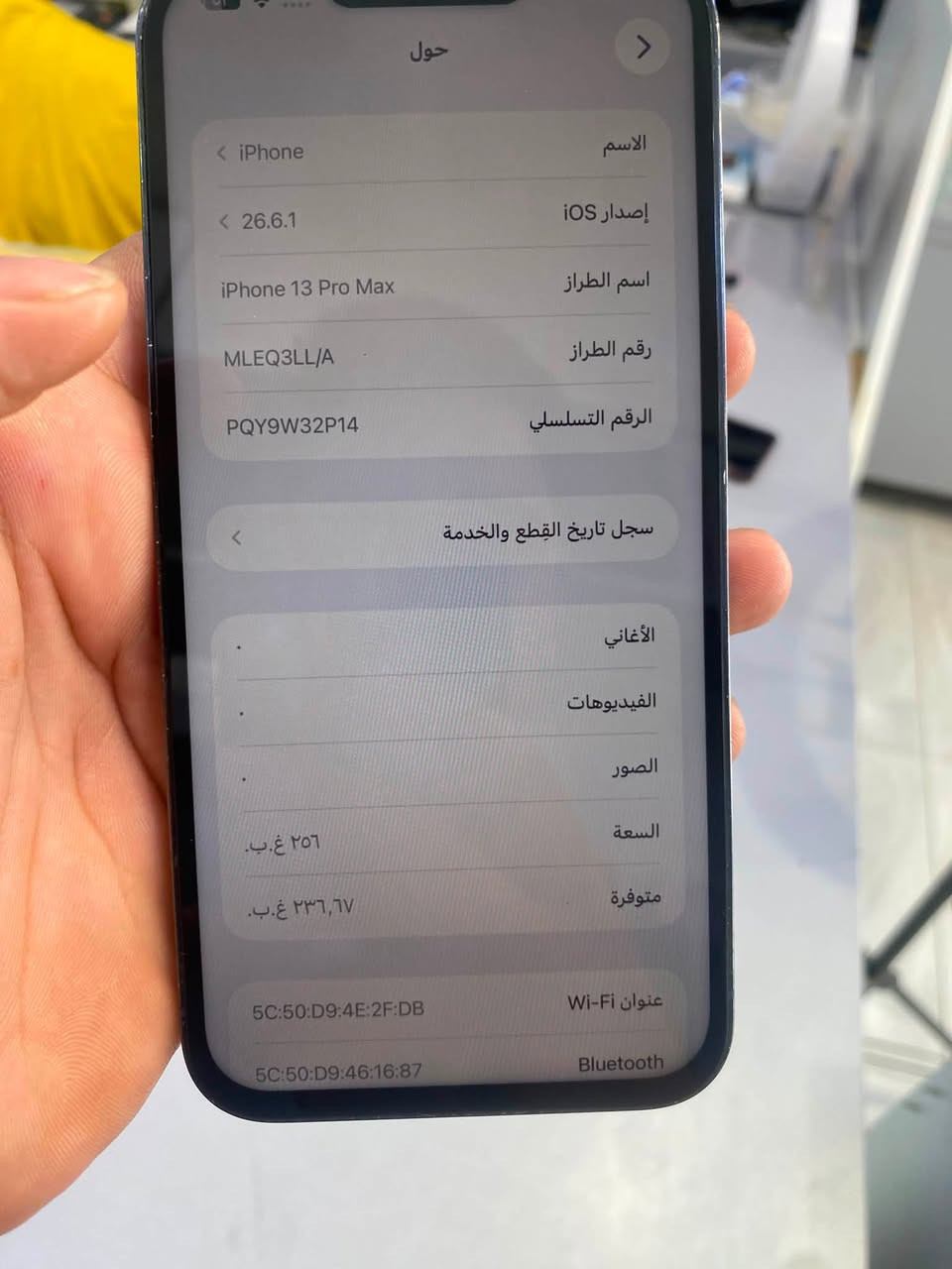 للبيع 
13 برو ماكس شرق اوسط جهاز نضيف نضافته 100
شرط تفحص او تاخذ بطاريته 78 بطاريه اتنونسك 
فقط امبدل بيه شاشه وكاله سعر تره ابلاش صدك
650بيه مجال كلش قليل 
***********.
