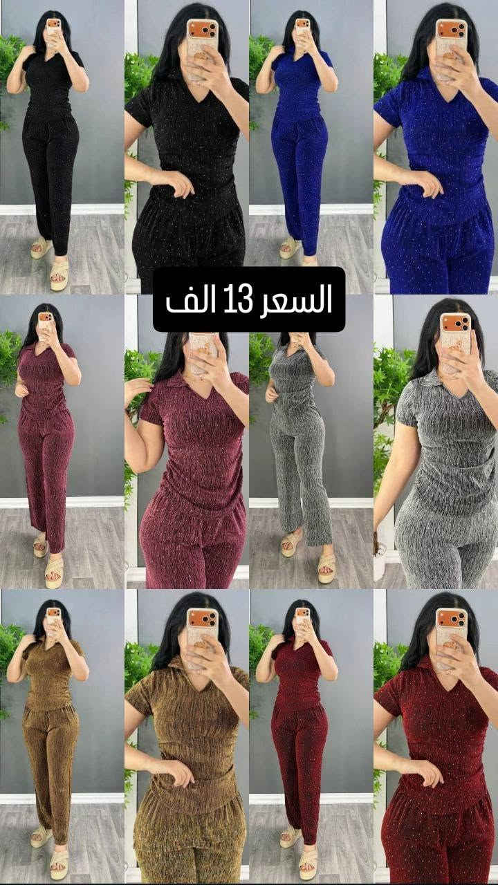 الحجز واتساب ***********

نص مكتوب في الصور:
- السعر 17 الف
- السعر 13 الف
- السعر 15 الف
- السعر 14 الف