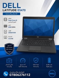 *لابتوب DELL * ⚙️ المعالج: Intel Core i5 – الجيل السادس * 🧠 الرام: 8GB...