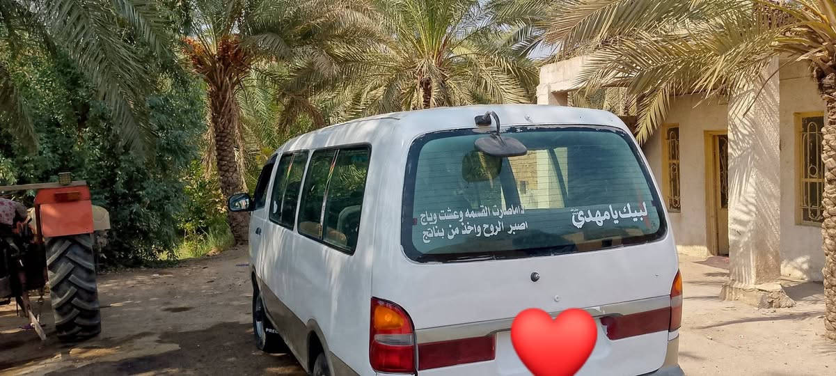 السلام عليكم بريجو للبيع موديل 97 رقم قادسيه مكان السياره كوفه عباسيه الاستفسار الاتصال عل الرقم ***********
