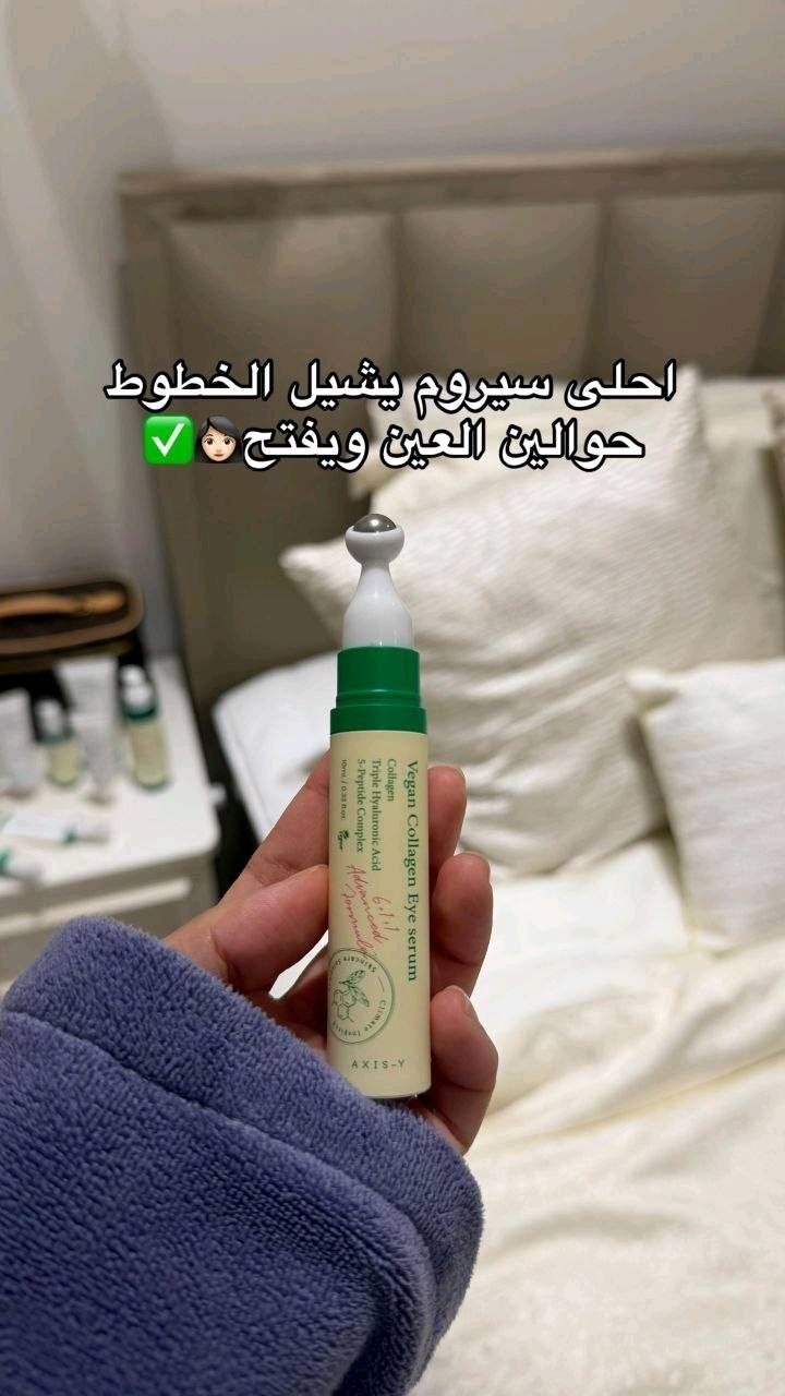 المنتجات الي مااندم عليهم واحجي بيهم بصراحهه فول