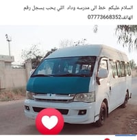 خدمة سيارات • بدون تفاصيل