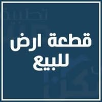 الانتفاضة الثالثة • ٢٠٠م • اجازة بناء