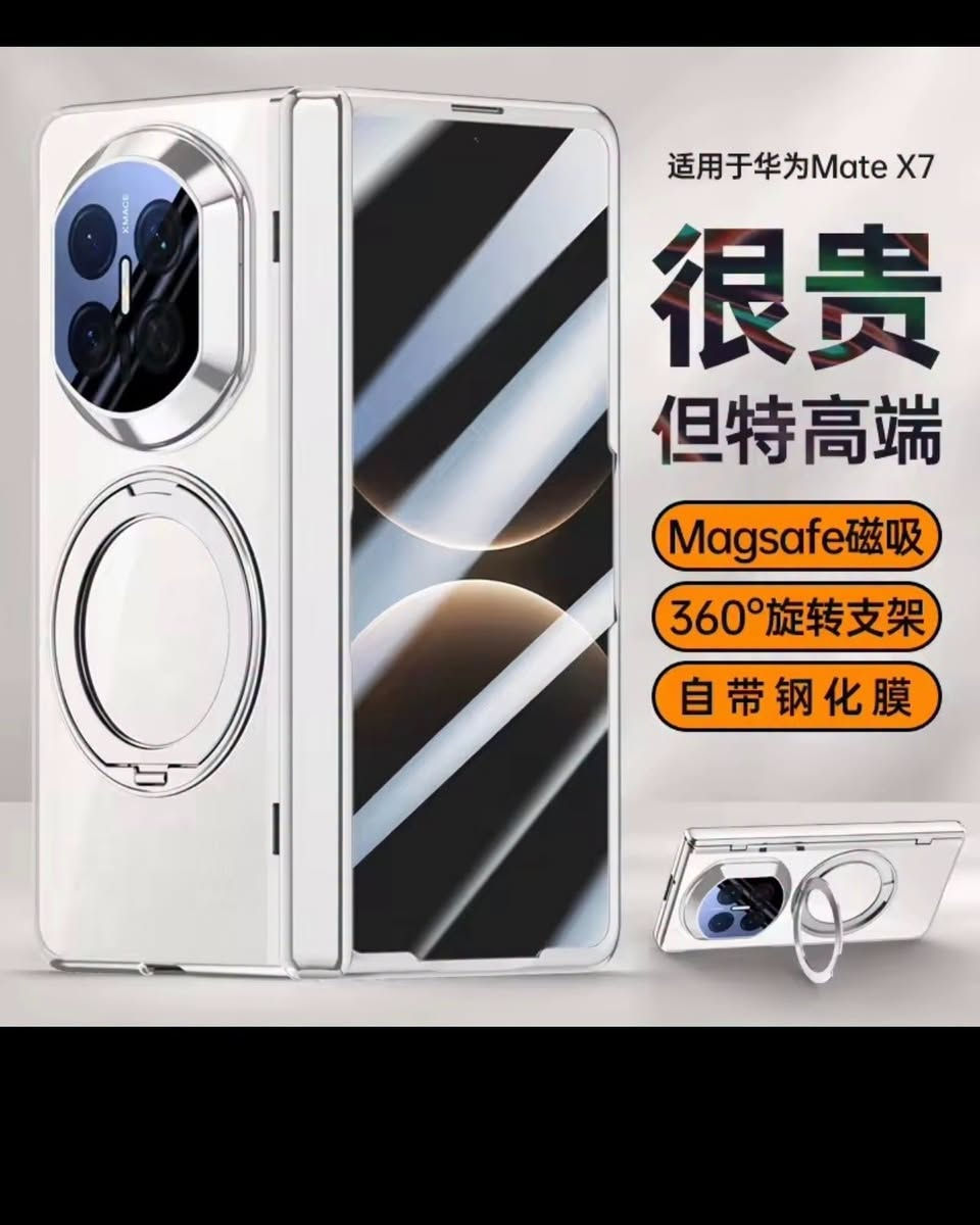 Huawei mate x7
كفر ماركة كوالتي عالي اصلية حماية 360 درجة 
مع حماية شاشة الامامية  والجوانب 
ماك سيف مع حلقة استاند دوار 360 درجة 
توجد خدمة توصيل لكافة المحافظات للاستفسار مراسلة البيج او ع الرقم واتساب *********** او زورنا في موقعنا النجف شارع الغدير فرات من جهة حي الغدير مقابل شركة الريان للصرافة
