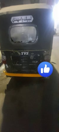 تيفي اس • بدون ضربه • محرك نضيف
