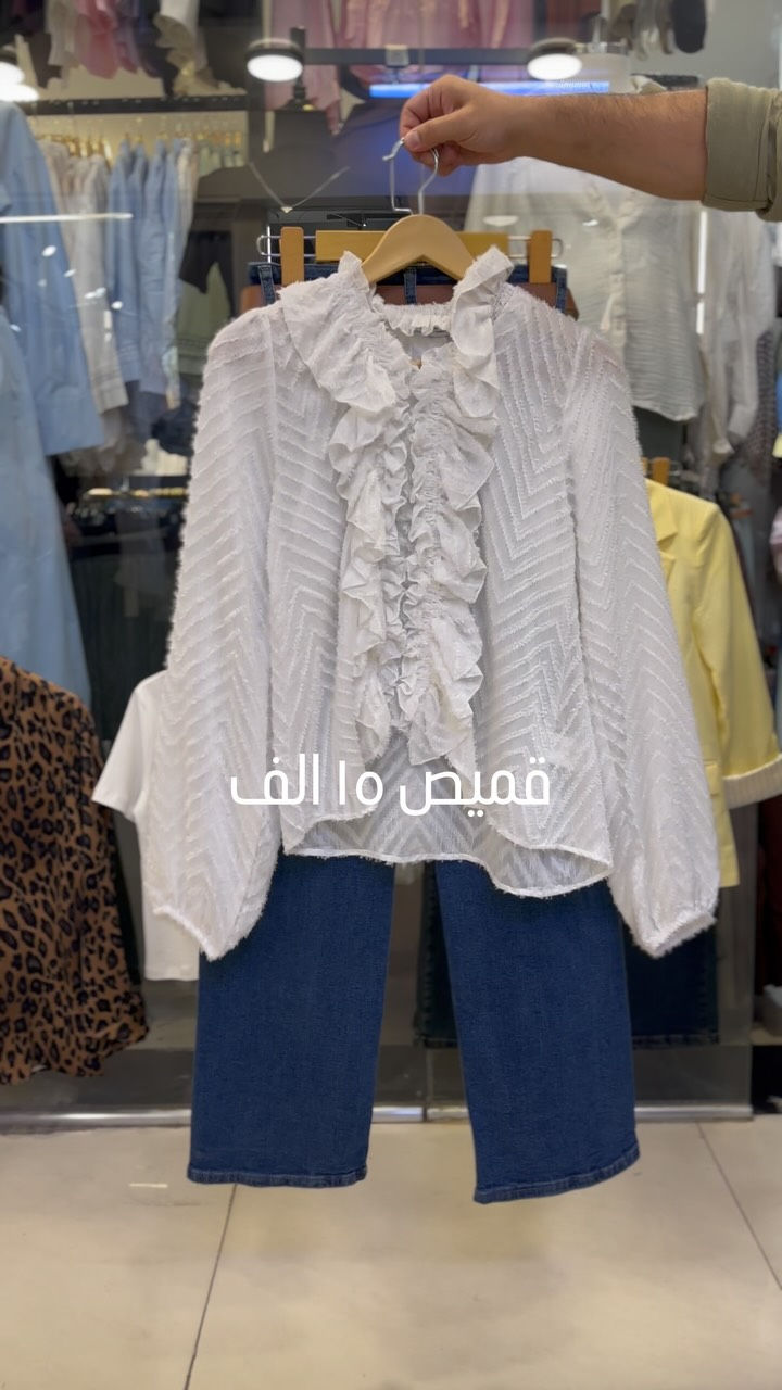 العنوان : المنصور - قرب سهام العبيدي - مجمع ‎صوفيا سنتر -الطابق الارضي

توصيل  ٥  لكل العراق

ارقام المحل
👇
*********** - *********** 

.
