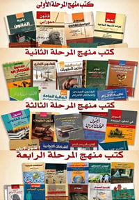 كتب قانون • طبعات أصلية • توصيل المحافظات