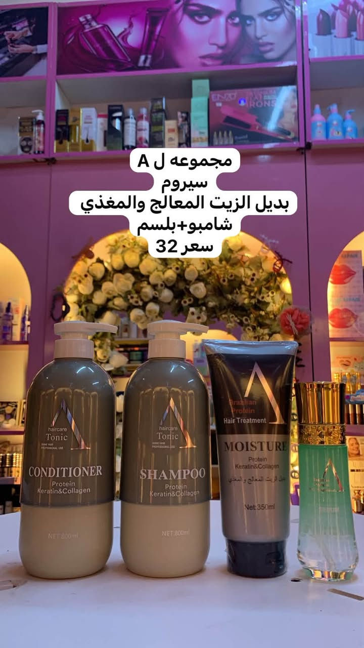 💄✨ كوزمتك الجمال ✨💄
كلشي تحتاجينه للجمال والعناية تلقينه عدنا 😍🌸
منتجات متنوعة وأسعار حلوة تناسبج 🤍
📦 يوجد توصيل داخل بغداد وكافة المناطق والمحافظات

📲 واتساب: ***********
📸 إنستغرام: https://www.instagram.com/u.k0_0?stkn=bnZ6YjFsYjlhN2N4&utm_source=qr

📍 بغداد – حي الفرات – شارع الوسط – مجاور مكتبة هيا
✨ كوزمتك الجمال… لأن جمالج يهمنا ✨

نص مكتوب في الصور:
- ما احجي عن الالوان هيه تحجي
- دمار هاي لمسكاره من الجمال مسكاره بوم سعر 10 واسنس الورديه 5
- مجموعه ل A سيروم بديل الزيت المعالج والمغذي شامبو+بلسم سعر 32
- ايلاينر فرجة سواده فحم
- سعر لقطعه 2000
- كولي ما دلتكم 😁😘
- مرطب قدم
- مرطب يد
- حيل زين بنات عن تجربه احجيلكم
- سعر لواحد 8
- سعره 7
- سعره 4 الاصلي
- سيروم وجه بجوز الهند من Kiss Beauty**، عبوة 30 مل.**
- **فوائده:****
- - ترطيب مكثف للبشرة
- - تفتيح وتبييض
- - مضاد للتجاعيد وعلامات التقدم بالعمر
- - تهدئة البشرة
- **طريقة الاستخدام:**** يوضع صباحًا ومساءً بعد التنظيف، يُدلك على الوجه حتى الامتصاص.
- سعر 7
- بنك الكولاجين للبشره سعره 10