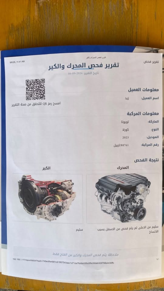 كورلا ساز 23
فوول ( عدا الفتحه)
ماشيه 48 
مكفوله من الصبغ والبارد 
عدا ملاحظات موجوده بالسونار مرفقه ويه الصور 
مكاني الرمادي 163$
***********

