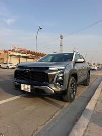 كوينكس • ٢٠٢٥ • حادث صبغ