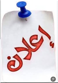 نزلة شارع الكبه • ١٠٠م • سند ٢٥ زراعي