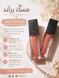 حمر شفايف • سوبر ستي