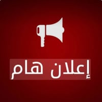 مروجة • خبرة بالترويج • السريدات