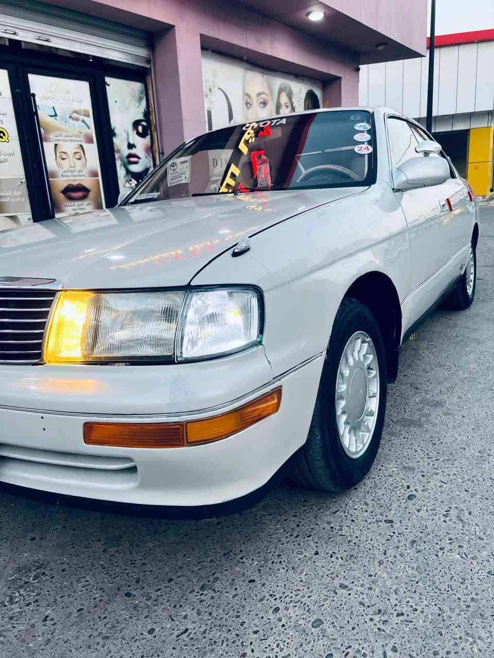 ‏بطة موديل92رقم صلاح الدين إنكليزي تحويل ثاني يوم كيرو محرك شرط مكفوله من الكص والظربه بيه ثلث قطع صبغ بدون داخل السياره جديده. علا وظع الشركه صدر وتخم تايرات جديد مابيه نغص برغي تبريد ❄️ السعر58وبيه مجال مكان السياره الشركاط الشراي يتصل *********** المو شراي لاتصل
