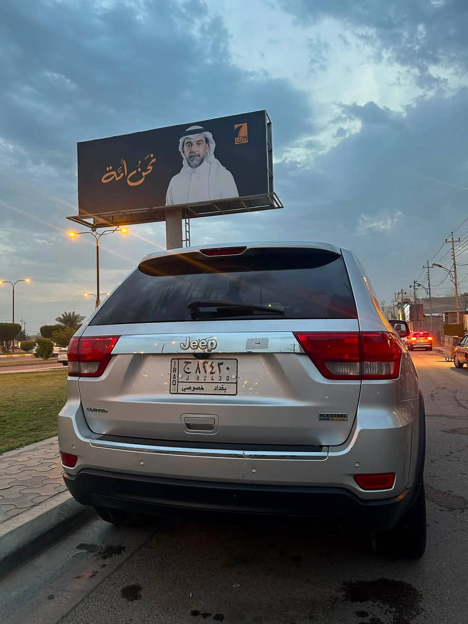 فول مواصفات • بانوراما • ٢٠١٢
