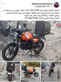 لايتي • ٢٠٢٦ • كفاله عامه