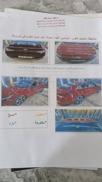 الانترا 21 بيع مستعجل المواصفات 1- فتحة سلايد  2-كشنات كهرباء تدفئة  3...