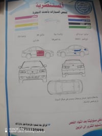 مكينة ٢٠٠٠ • وارد كوري • تاير جديد