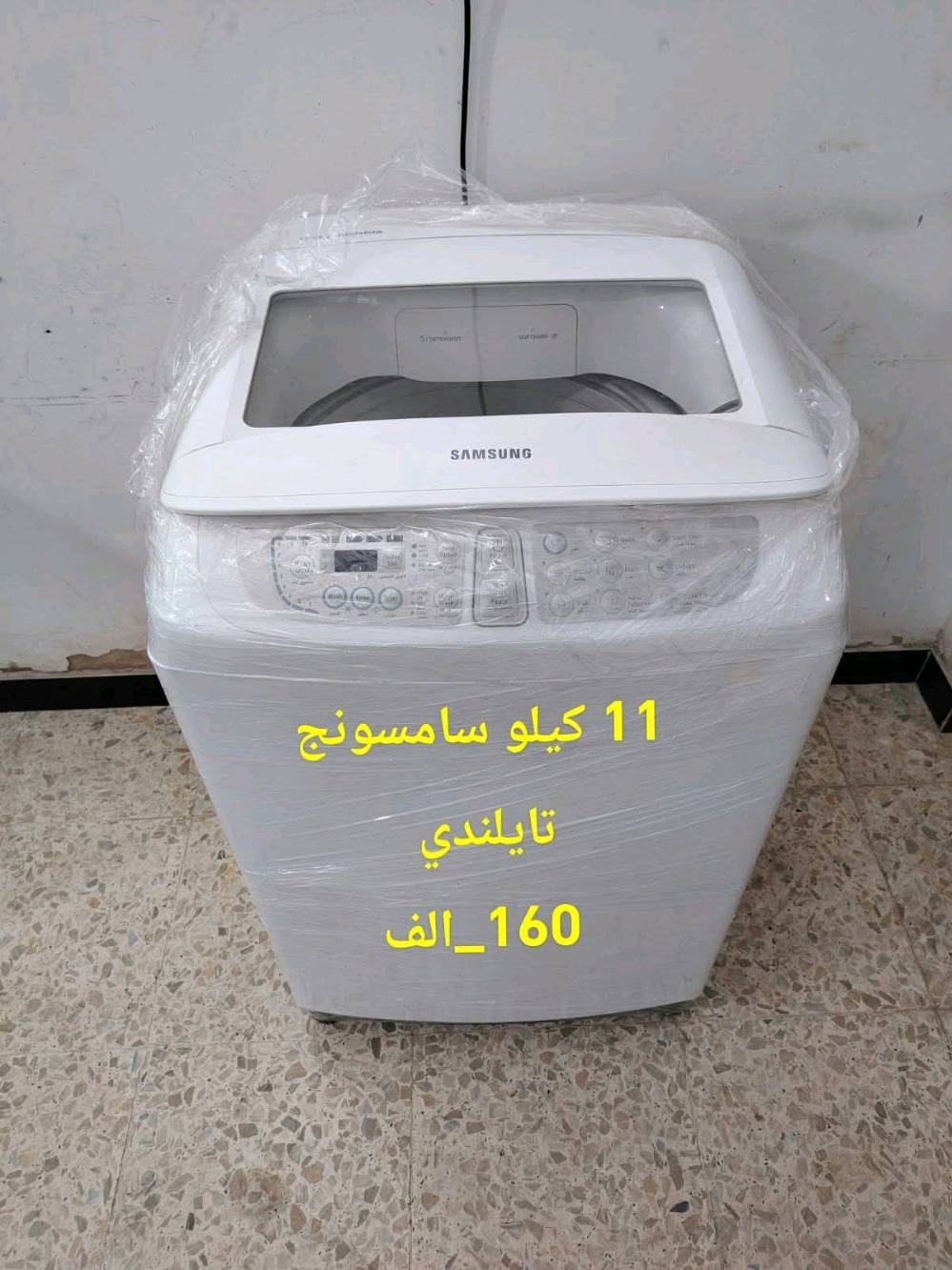 غسالات • على الضمان • توصيل داخل بغداد