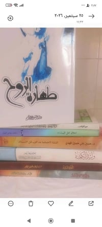 كتب • ٣ كتب • توصيل لكل المحافظات