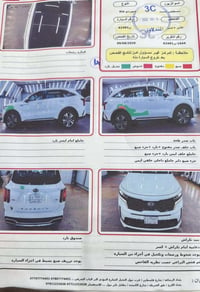 سورنتو • موديل ٢٠٢١ • فول سونار