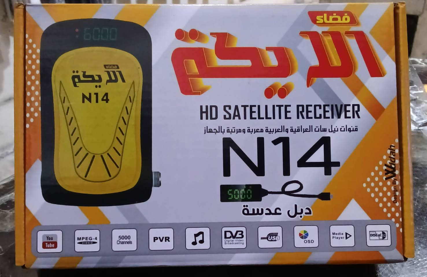 يـتـوفـر لـديـنـا سـتـلايـت مـبـرمـج قـنـوات عـربـي ومـرتـبـة بـالـتـسـلـسـل
مميزات الستلايت :
🛑 يحتوي على جميع قنوات النايل سات ومرتبة بالتسلسل وباللغة العربية 
🛑 يحتوي على دبل عدسة 
🛑يشتغل بدقة عالية الجودة Full HD
🛑يدعم الدقة العالية بدقة الصورة 1080p
🛑يحتوي على ازرار يتم من خلالها التحكم بالستلايت ان فقد الريمونت 
يتوفر الستلايت بثلاث الوان موضحة في الصورة ادناه 👇 
ويـتـوفـر لـديـنـا تـوصـيـل لـكـافـة انـحـاء الـعـراق 🚚 📦
لـلطـلـب والاسـتـفـسـار يـرجـى مـراسـلـة صـفـحـة مـاسـنـجـر او صـفـحـة الـواتـسـاب

