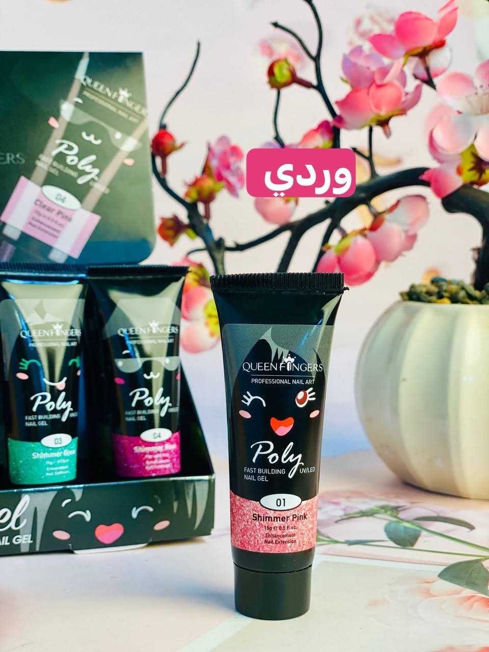 جلش للي تحب أظافرها مرتبة وحلوة وتحب تسوي شغل صالونات بالبيت 😍💖
لحجز ولستفسار ***********
