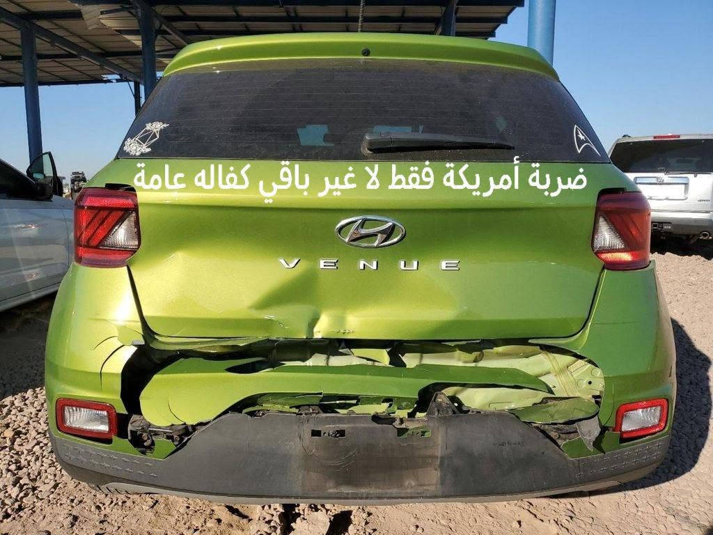 سلام عليكم  هوندي فينو  رقم بغداد 
 Hyundai Venue) موديل 2023 - بحالة الوكالة 🚗
بدون ضربة بدون صبغ فقط بارد بصندوك سونار موجود مع شرط فحص بي مكان 
محرك 1،6 دبل نوزل (أقتصادي وقوي )
محرك كير مفتوح شرط الفحص 
تحكم كامل بالمقود 
مثبت سرعة 
ردار امامي متطور 
توقف ذاتي عنده الطوارئ
شاشه كبيره لمس
كامره خلفية  دوار 
اشاره ضوئية  كبيره  على البجوانب 
مسافة مقطوعة 50 ميل فقط  
السعر 140 قابل التفاوض 
مكان بابل 
*********** بي وتساب
***********
