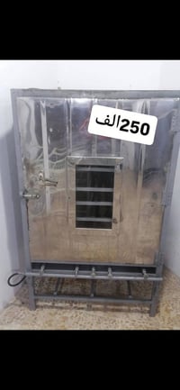 فرن • للبيع • واتساب
