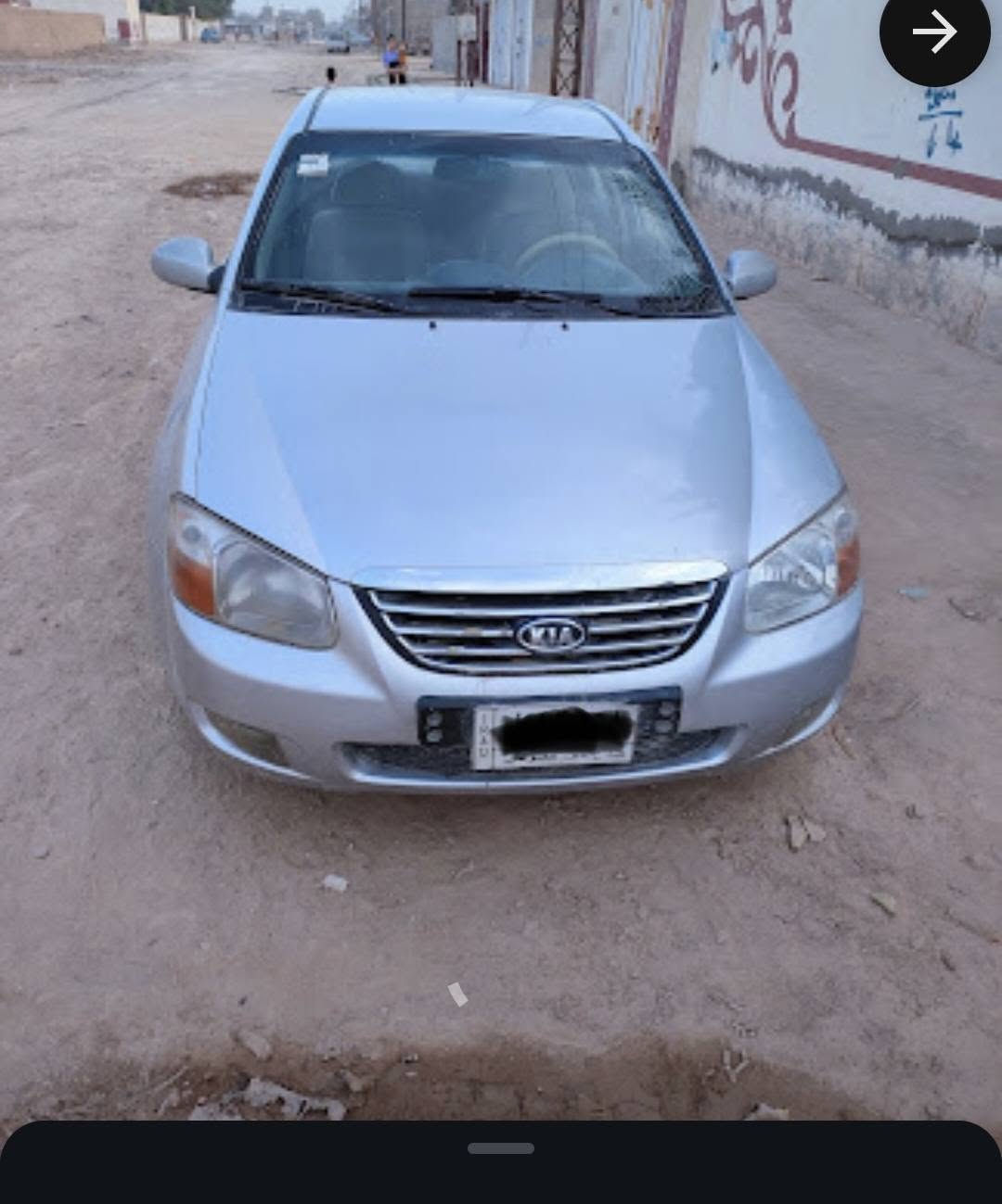 سيراتو خليجيه موديل 2008 محرك كير شرط تخم تاير الامامي جديد صدر زين سنوية لل2028 بسمي تحويل مباشر
سيراتو خليجيه موديل 2008 محرك كير شرط تخم تاير الامامي جديد صدر زين سنوية لل2028 بسمي تحويل مباشر 

 مكاني سامراء. *********** شراي فقط 
 السعر 66بيه مجال
