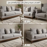 طقم قنفات • ١٢ مقعد • نظيف جدا