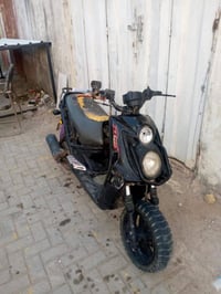 سكنس جبلي • شغاله