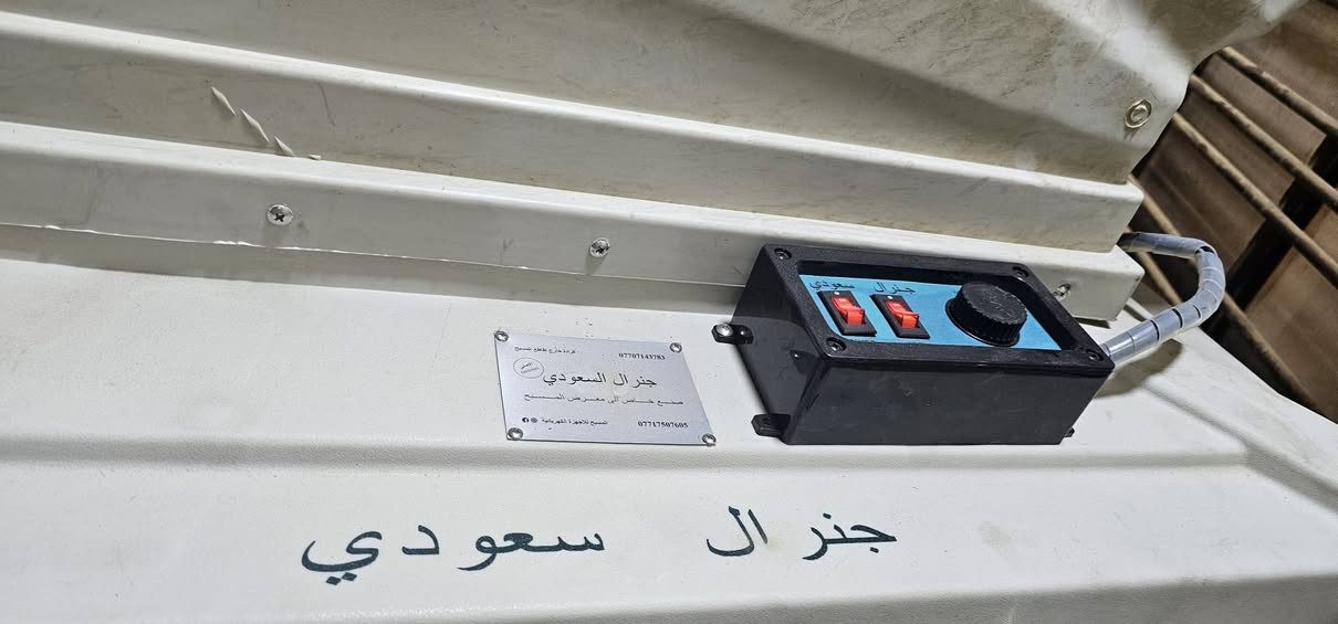 مبرده الجنرال السعودي حجم الكبير 38000 او 36000 ارتفاعها 220 سم و العرض 110 مربع الحلفة سلتوز ازرك،، اخذتها لبيتي حجمها كبير جدا ما ترهم  اخذت الحجم الصغير بدالها جديدة فتح كارتون مشتغلة فقط للفحص غير الفحص ما مشتغلة ضمان 10 سنوات من تاريخ الشراء قبل كم يوم و بالعافية على ياخذها اسال على الي مثلها و بحجمها واذا جيت راح تشوف اذا مشتغله غير على كد فحصها السعر المطلوب 775 الف و بي مجال حك الجية *********** ل
