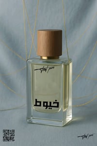 عطر خيوط || خيوط… خيوط من النور تُنسَج على بشرتك، فتروي حكاية دفء وأنا...