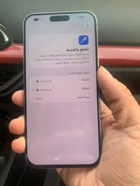آيفون ١٥ برو ماكس • ٢٥٦ • شاشة اصلية